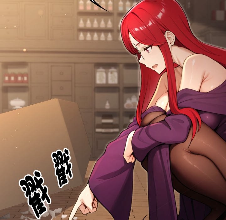 迷雾深处的诱惑第10話