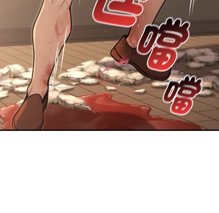 迷雾深处的诱惑第10話