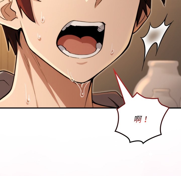 迷雾深处的诱惑第10話