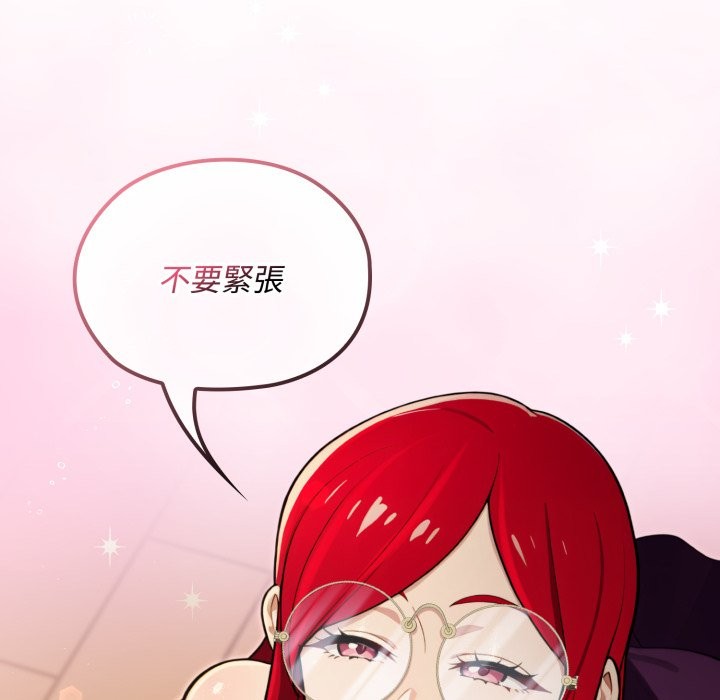 迷雾深处的诱惑第10話