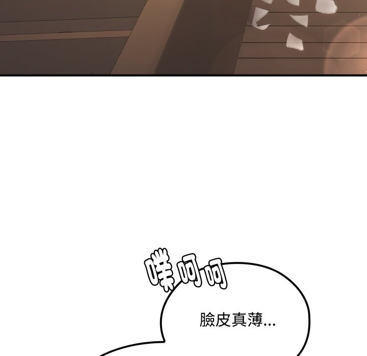 迷雾深处的诱惑第10話