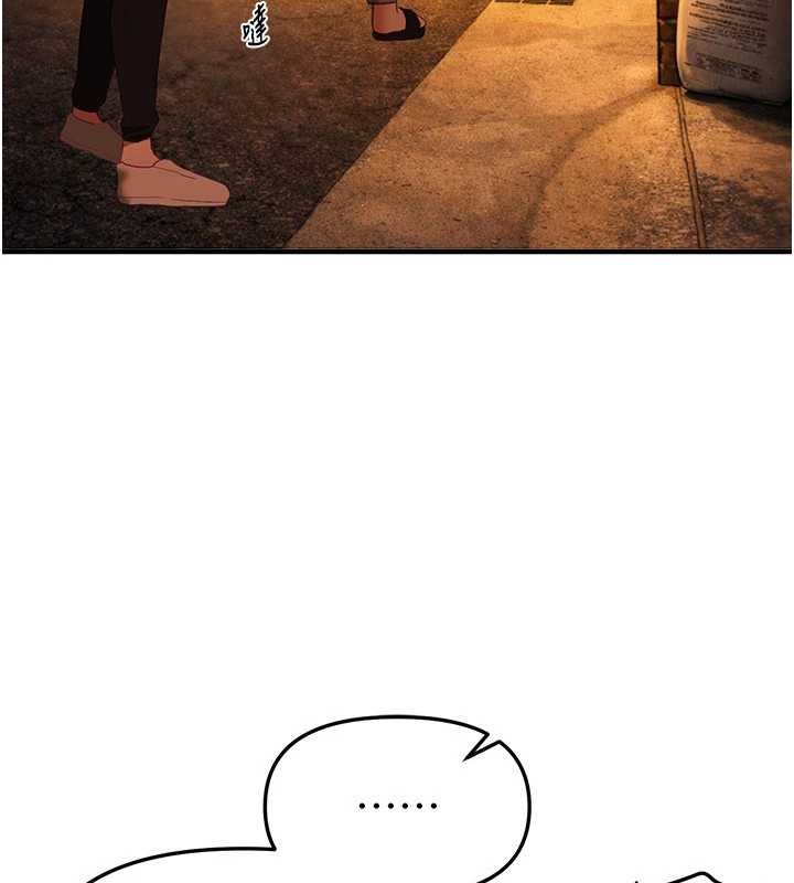 BeautifulDays第69話-在KTV色色的清純女大生