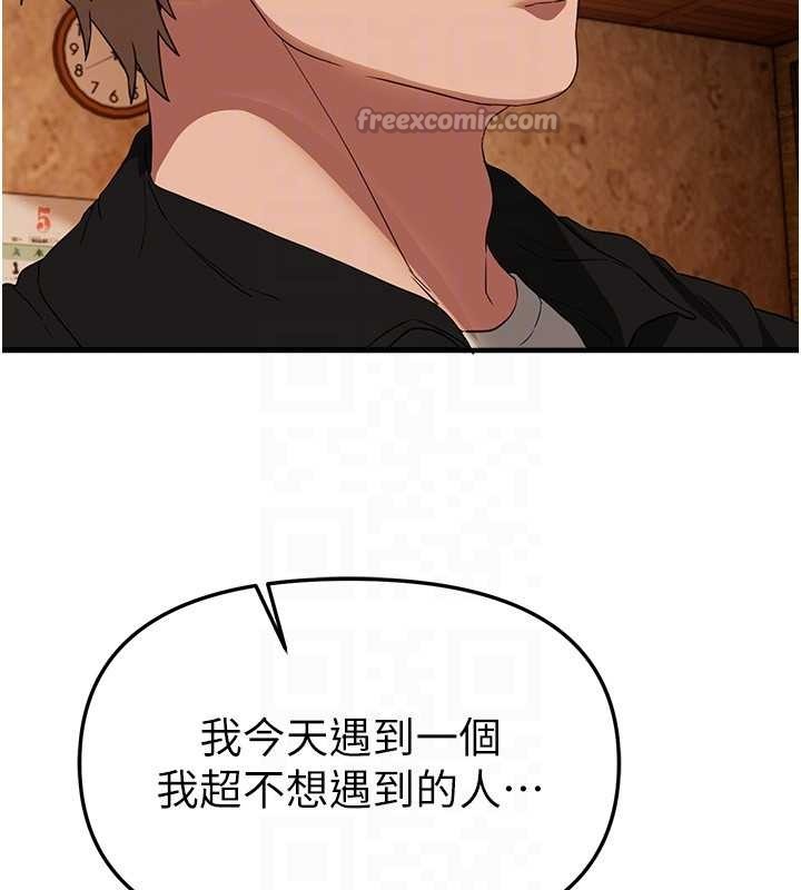 BeautifulDays第69話-在KTV色色的清純女大生