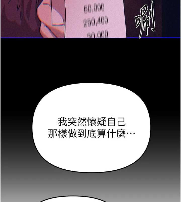 BeautifulDays第69話-在KTV色色的清純女大生