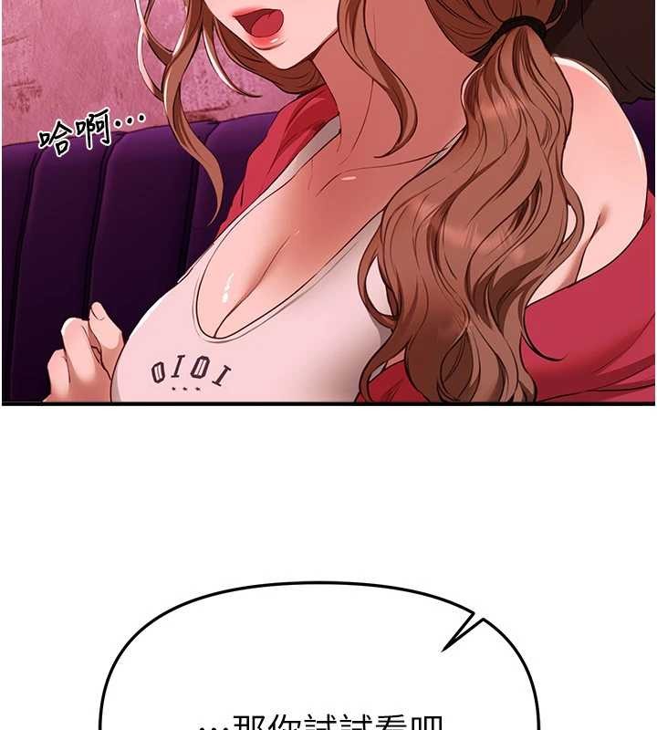 BeautifulDays第69話-在KTV色色的清純女大生