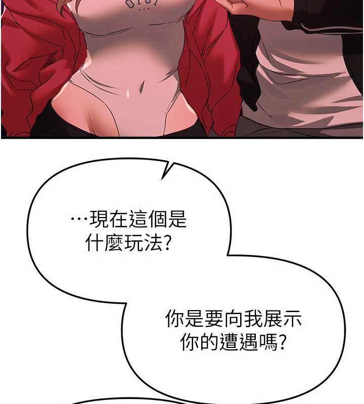 BeautifulDays第69話-在KTV色色的清純女大生