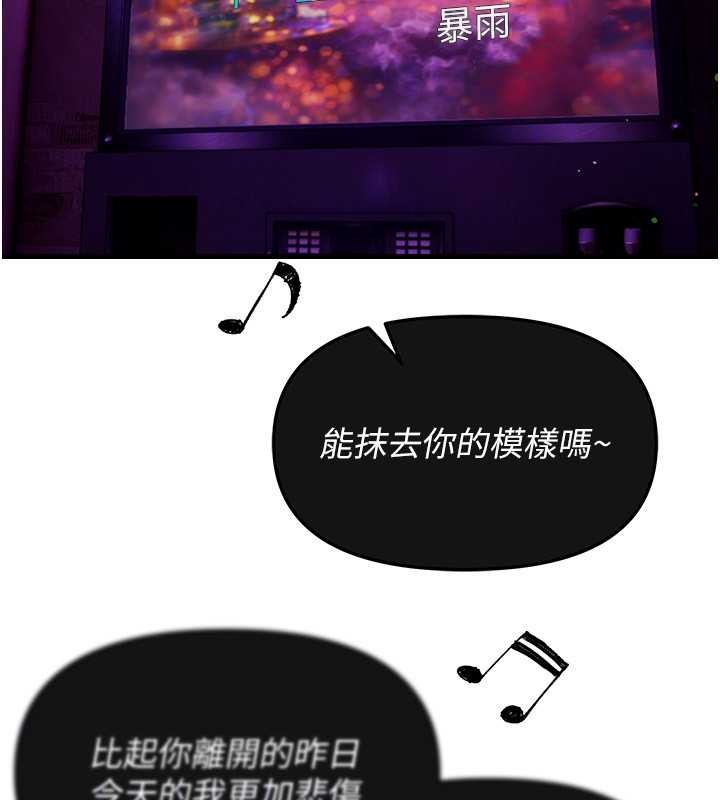 BeautifulDays第69話-在KTV色色的清純女大生