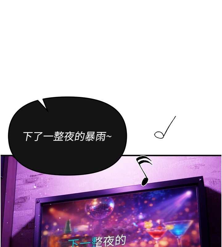 BeautifulDays第69話-在KTV色色的清純女大生