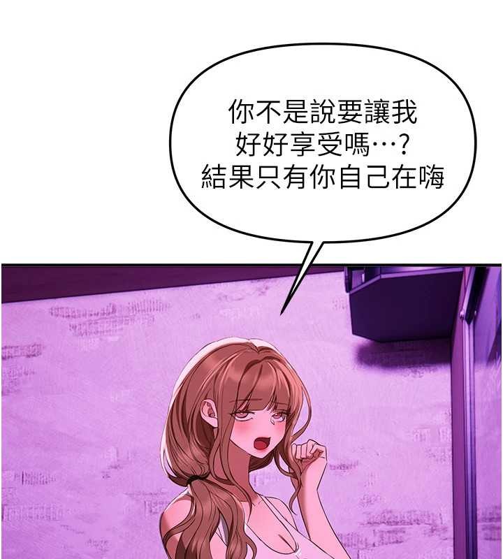 BeautifulDays第69話-在KTV色色的清純女大生