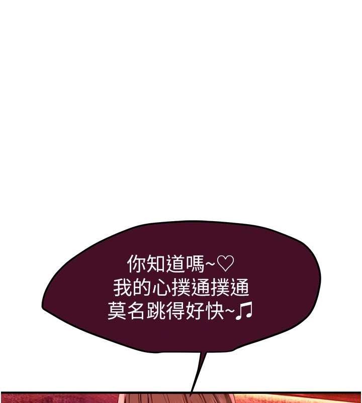 BeautifulDays第69話-在KTV色色的清純女大生