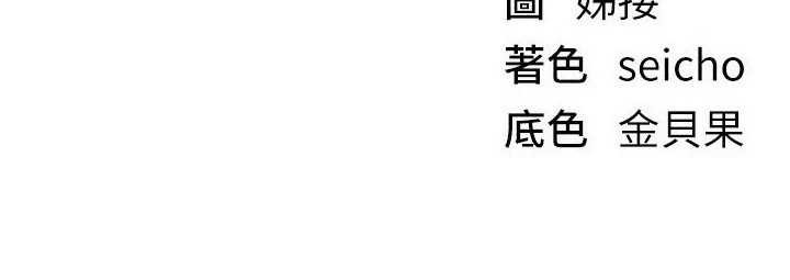 BeautifulDays第69話-在KTV色色的清純女大生