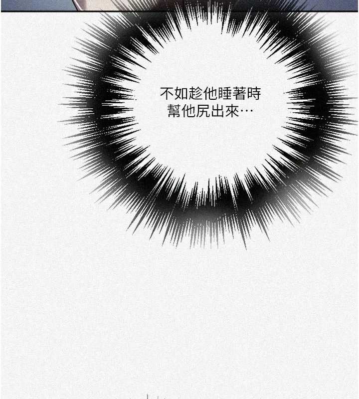 秘密教学第300話-與褲襠的巨獸搏鬥