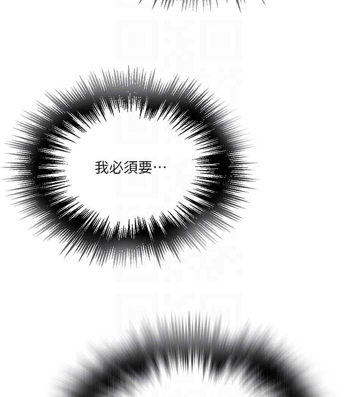 秘密教学第300話-與褲襠的巨獸搏鬥