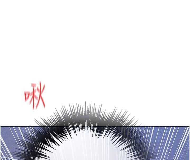 秘密教学第300話-與褲襠的巨獸搏鬥