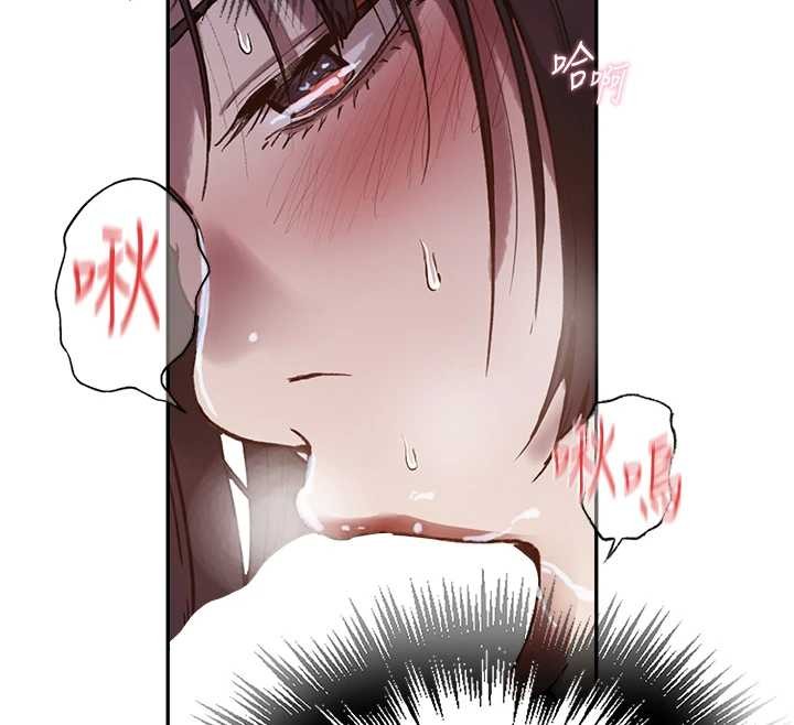 秘密教学第300話-與褲襠的巨獸搏鬥