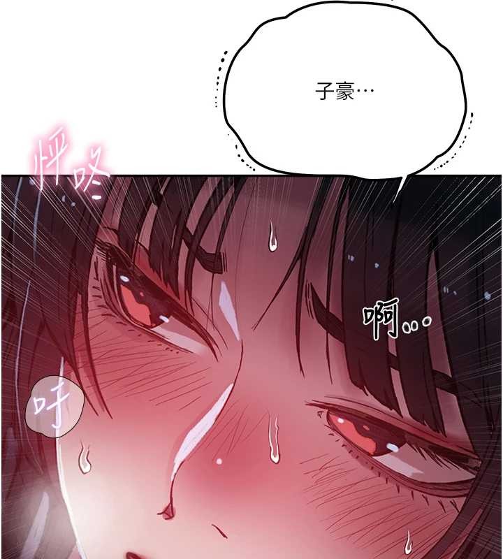 秘密教学第300話-與褲襠的巨獸搏鬥