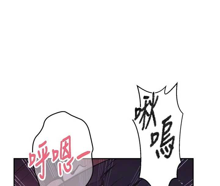 秘密教学第300話-與褲襠的巨獸搏鬥