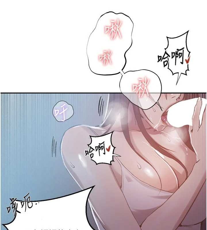 秘密教学第300話-與褲襠的巨獸搏鬥