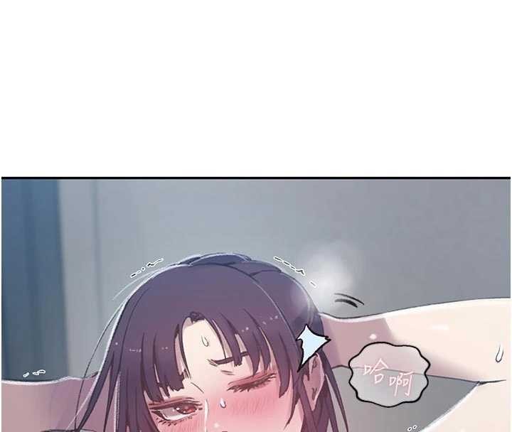 秘密教学第300話-與褲襠的巨獸搏鬥