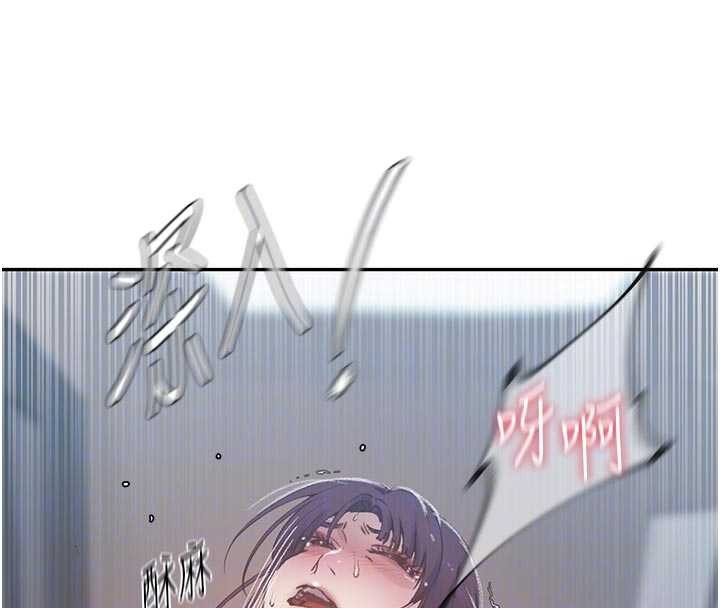 秘密教学第300話-與褲襠的巨獸搏鬥