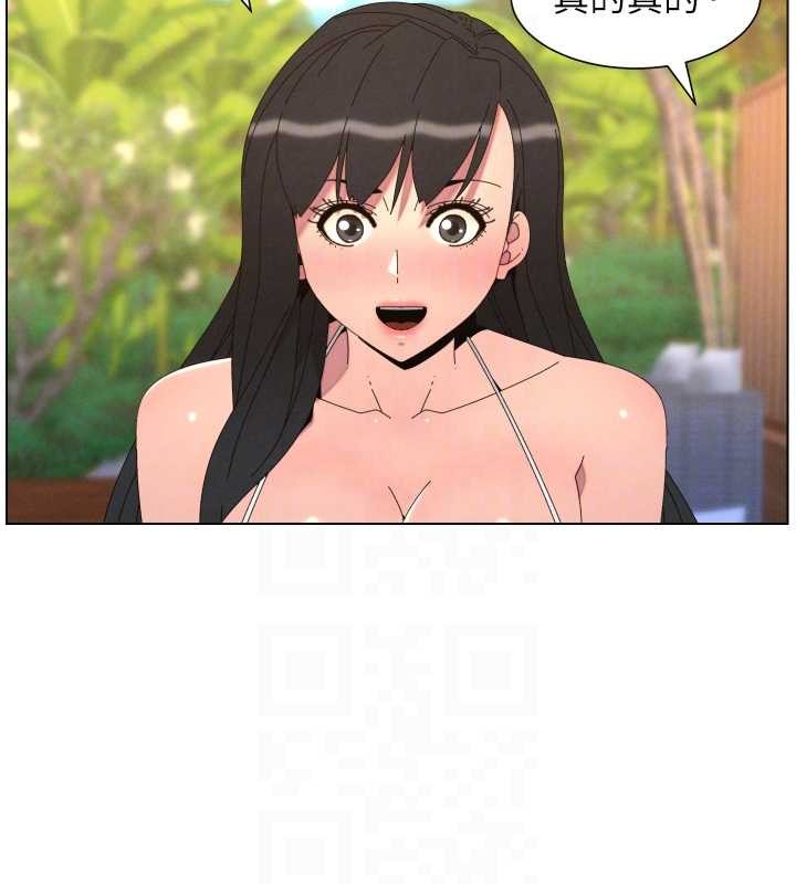 兄妹的秘密授课第96話-小白兔偶遇大GG騷擾狂!