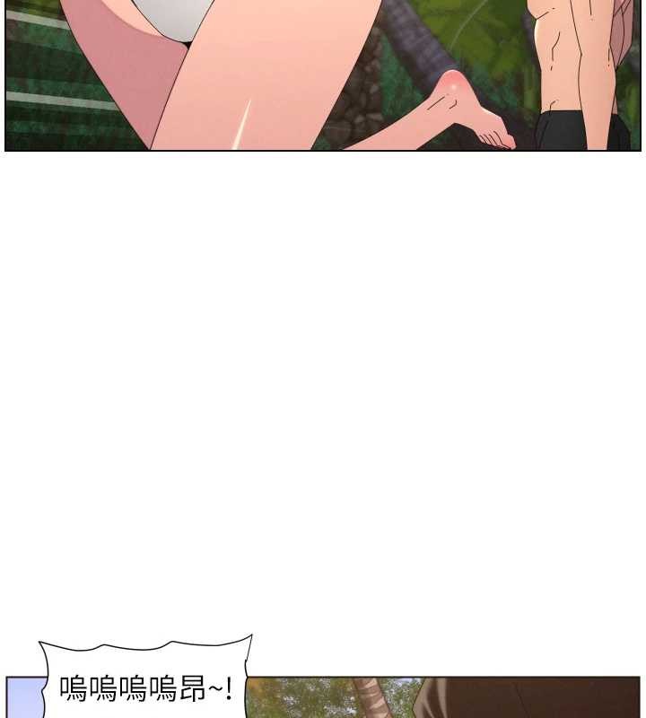 兄妹的秘密授课第96話-小白兔偶遇大GG騷擾狂!