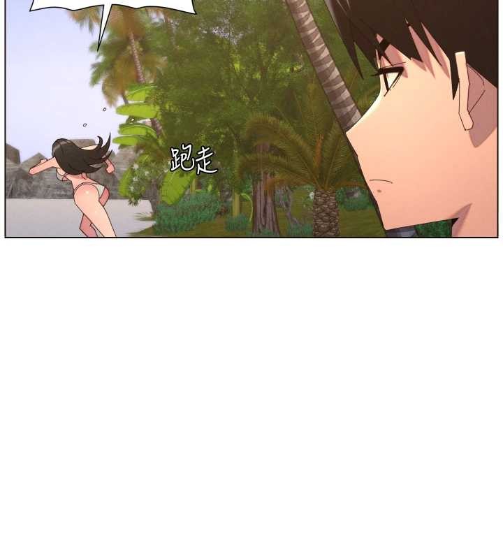 兄妹的秘密授课第96話-小白兔偶遇大GG騷擾狂!