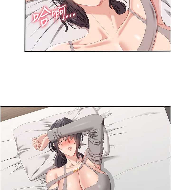 倒追游戏第38話-媽媽瞞著女兒偷偷玩