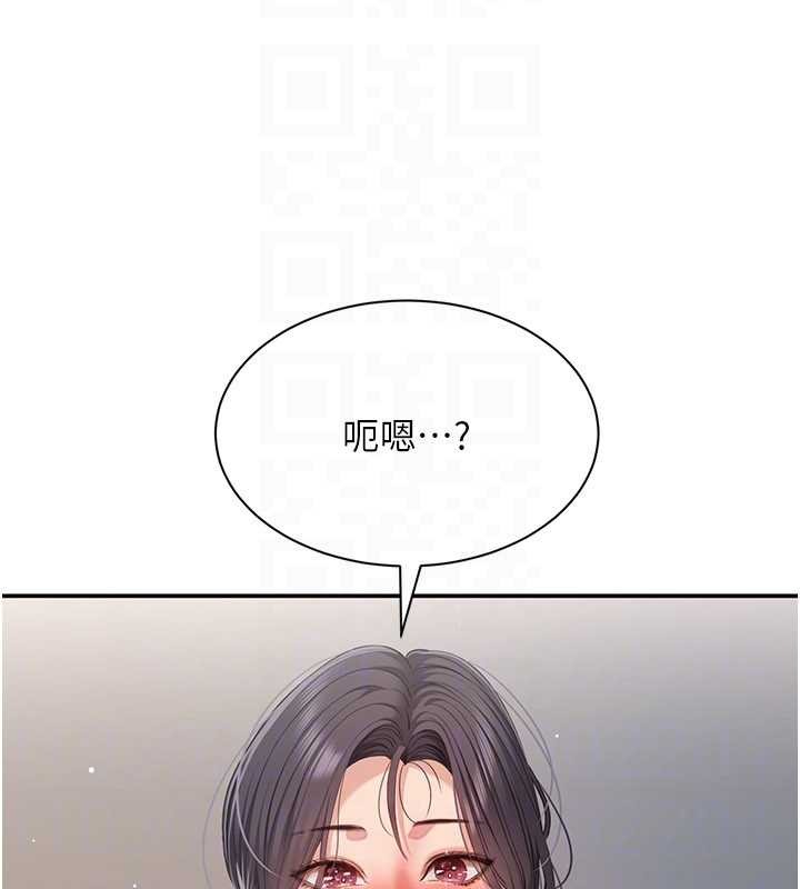 倒追游戏第38話-媽媽瞞著女兒偷偷玩