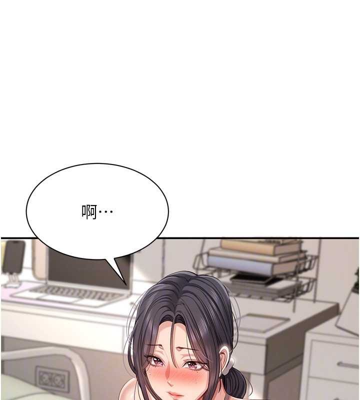 倒追游戏第38話-媽媽瞞著女兒偷偷玩