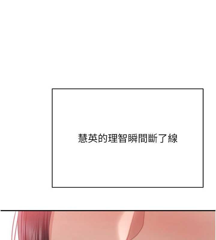 倒追游戏第38話-媽媽瞞著女兒偷偷玩