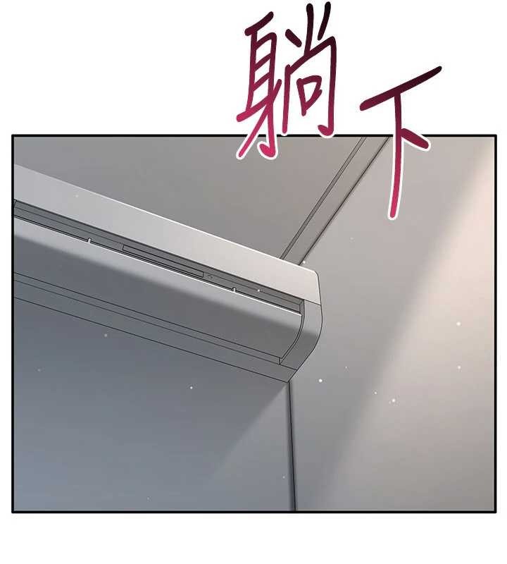 倒追游戏第38話-媽媽瞞著女兒偷偷玩