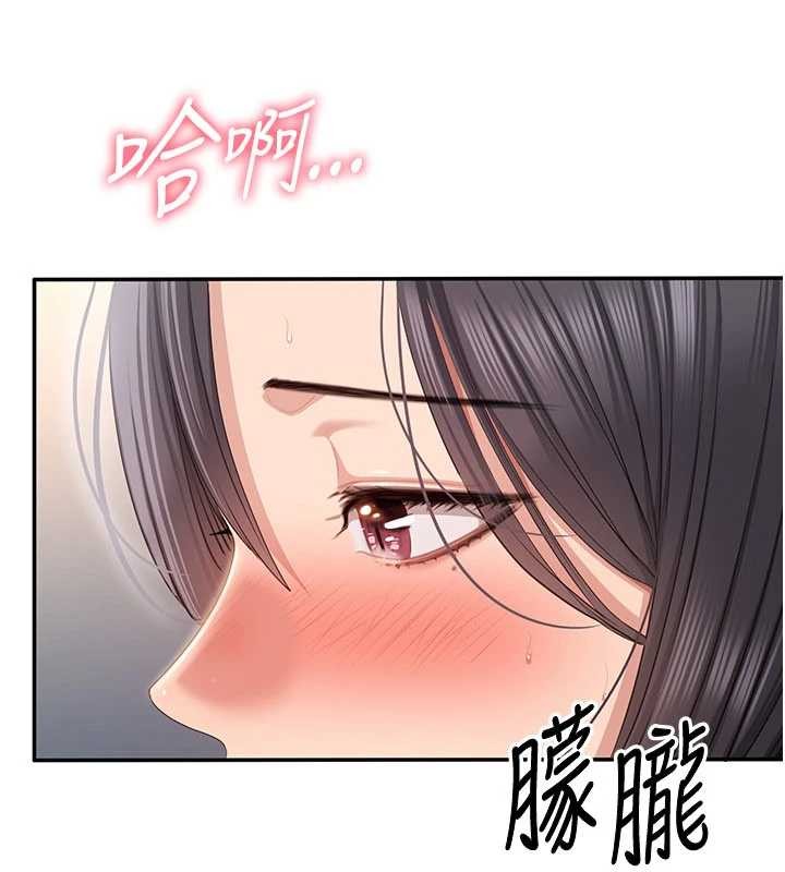 倒追游戏第38話-媽媽瞞著女兒偷偷玩