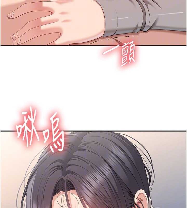 倒追游戏第38話-媽媽瞞著女兒偷偷玩