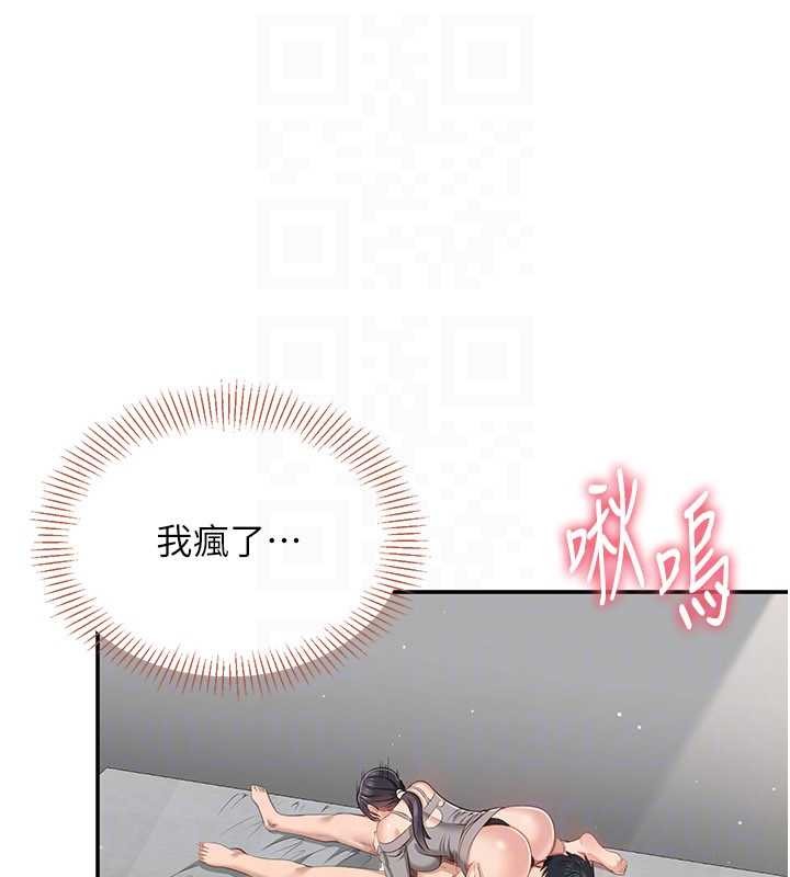 倒追游戏第38話-媽媽瞞著女兒偷偷玩