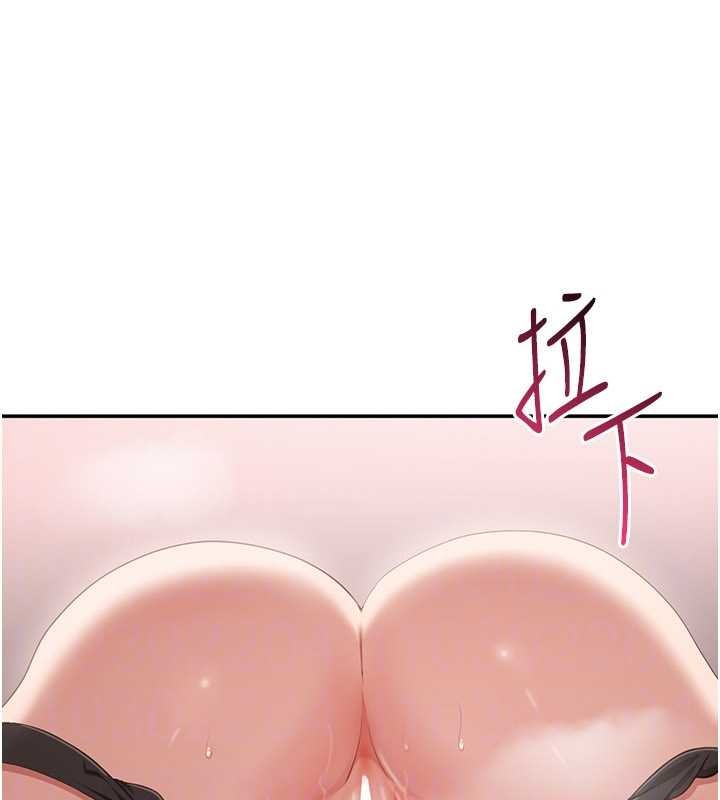 倒追游戏第38話-媽媽瞞著女兒偷偷玩