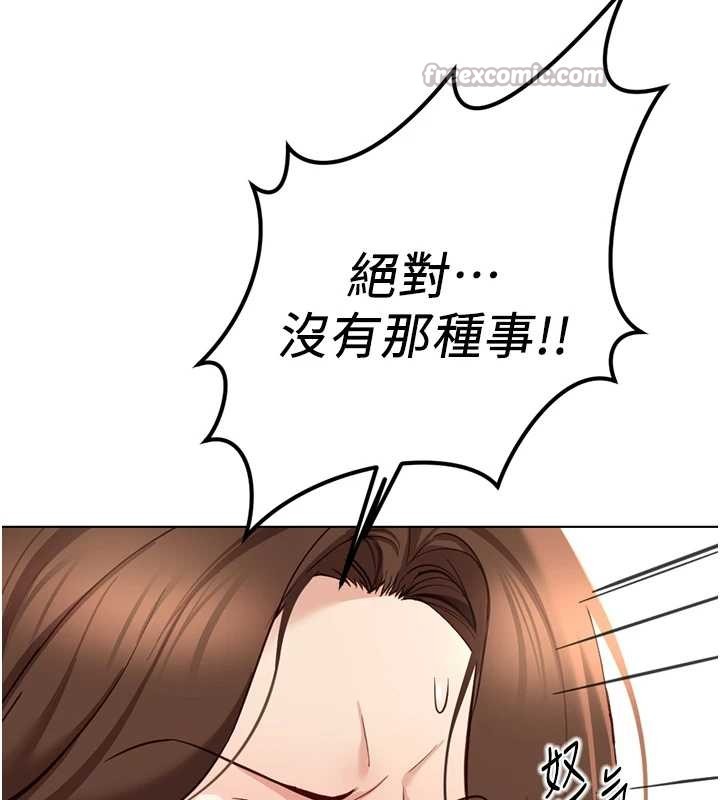 鲁蛇社畜的金手指第59話-重回大學時代