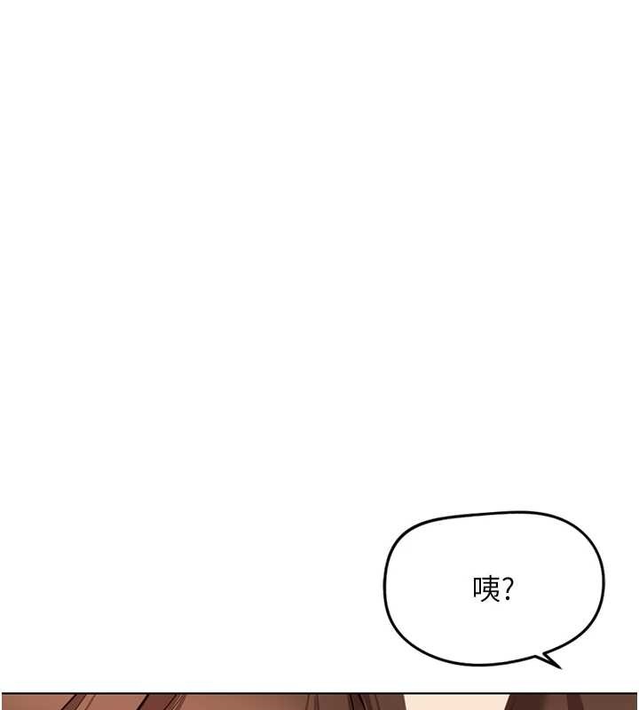鲁蛇社畜的金手指第59話-重回大學時代