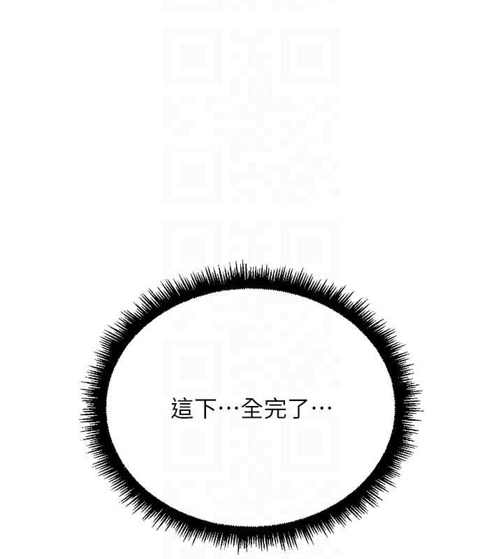 鲁蛇社畜的金手指第59話-重回大學時代