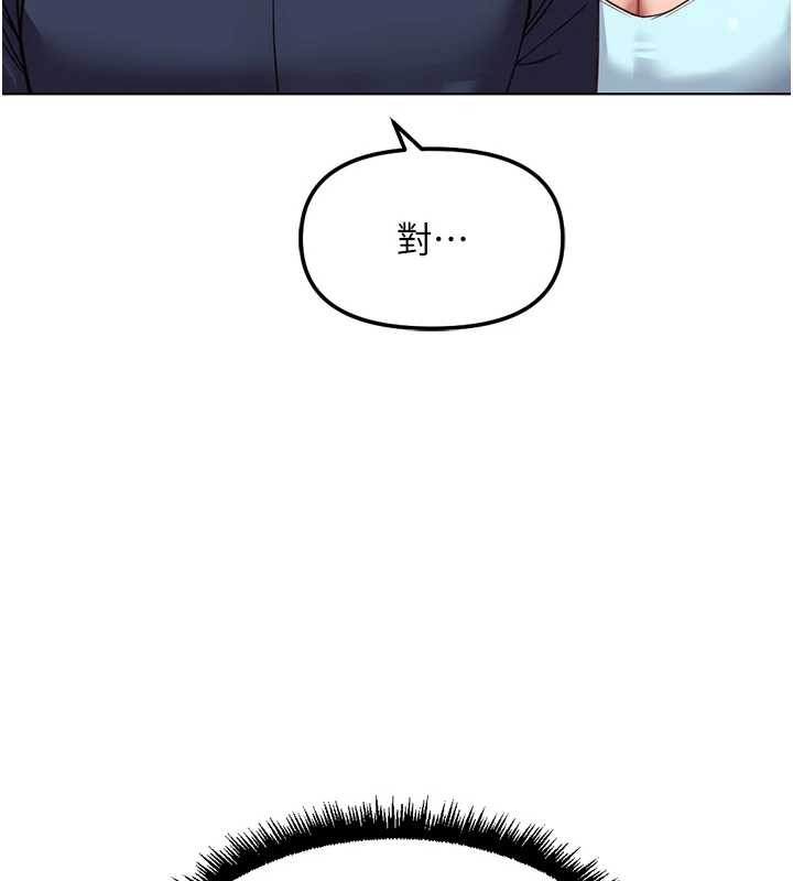 鲁蛇社畜的金手指第59話-重回大學時代