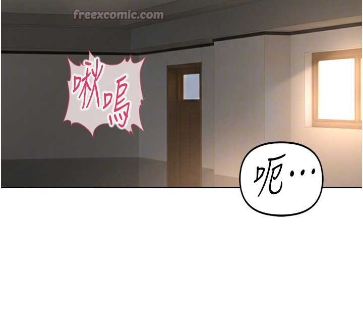 鲁蛇社畜的金手指第59話-重回大學時代