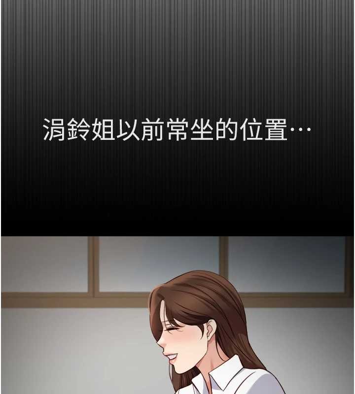 鲁蛇社畜的金手指第59話-重回大學時代