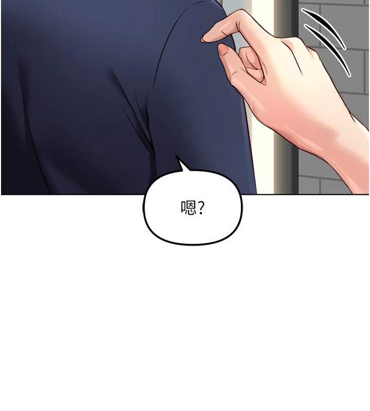 鲁蛇社畜的金手指第59話-重回大學時代