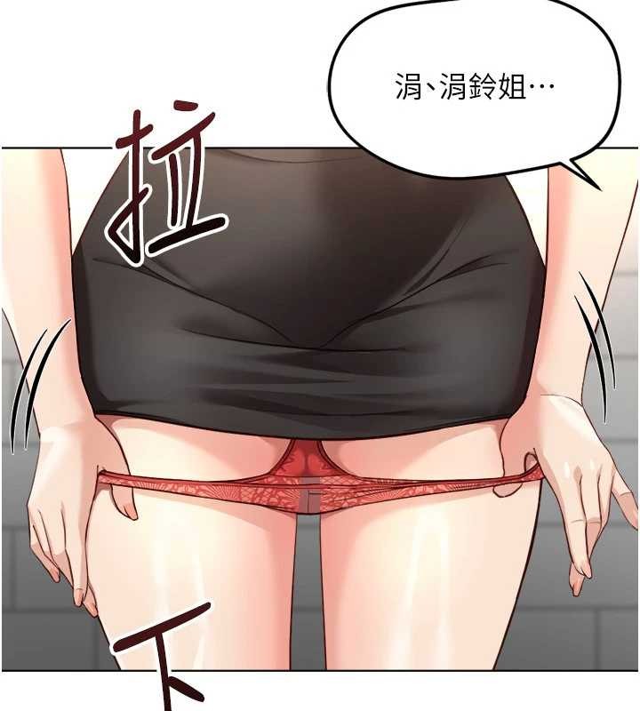 鲁蛇社畜的金手指第59話-重回大學時代