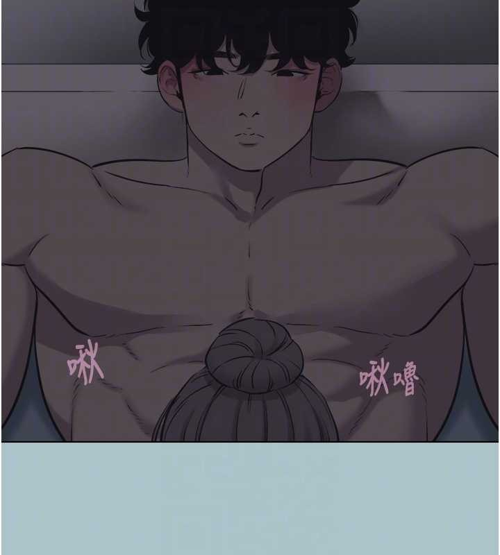 不要恋爱要打炮第31話-眼淚擦乾上工