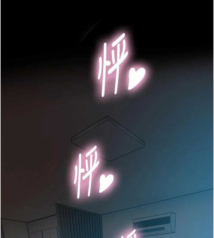 与生巨来第12話-好懷念你的「技術」