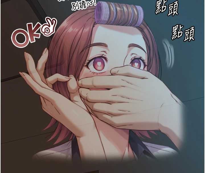 与生巨来第12話-好懷念你的「技術」