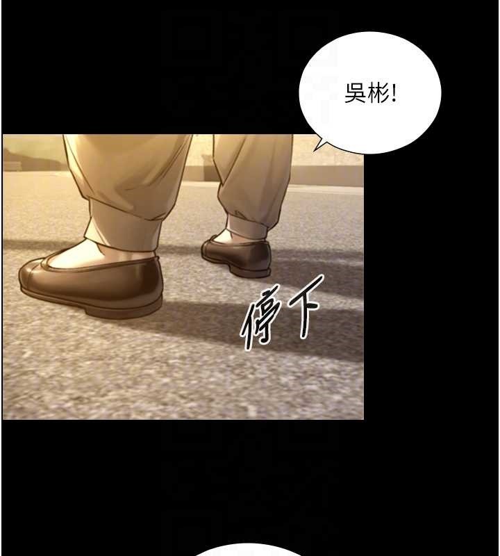 与生巨来第12話-好懷念你的「技術」