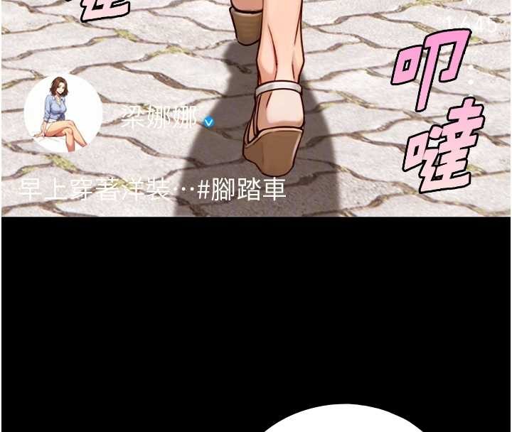 与生巨来第12話-好懷念你的「技術」