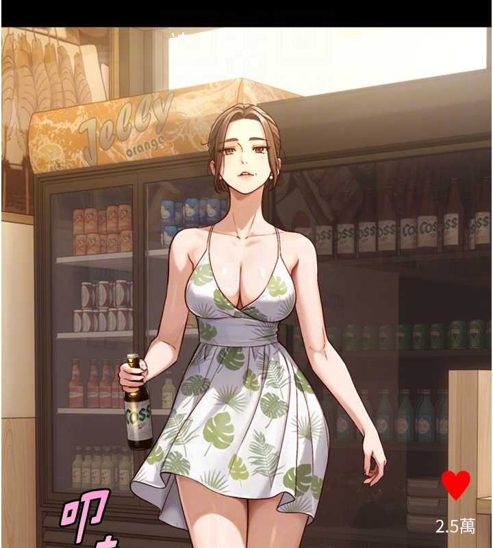 与生巨来第12話-好懷念你的「技術」